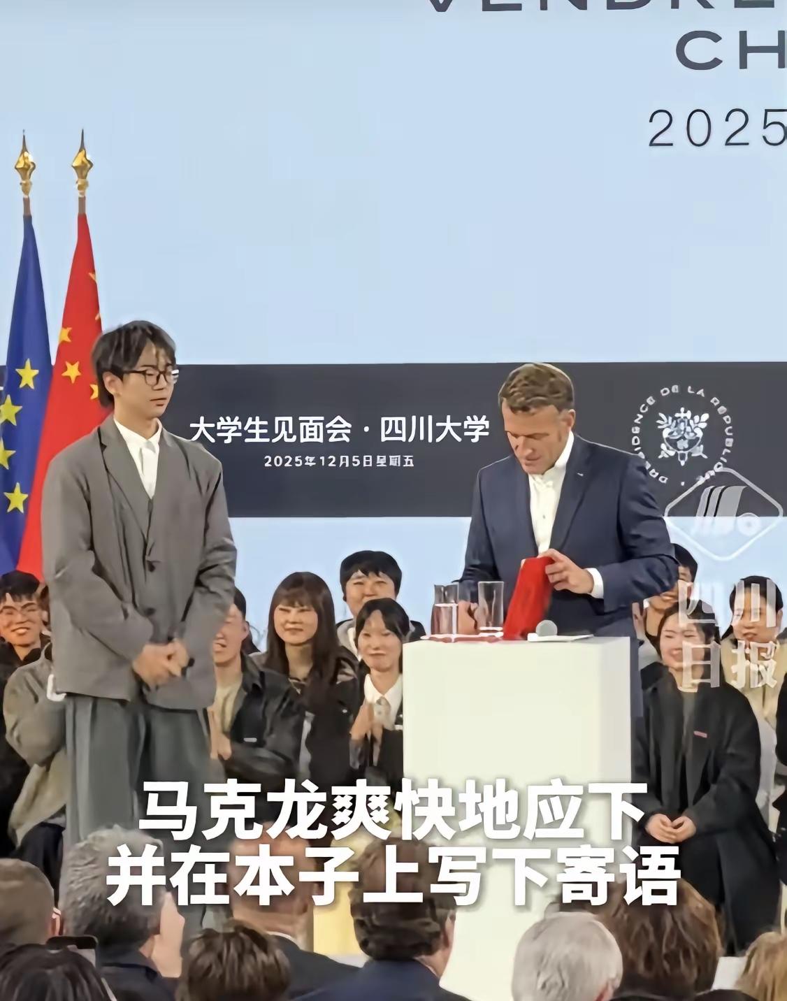 如果现在美国那个克拉斯诺夫到川大来，川大学生们会以怎样的方式欢迎他？我想，川