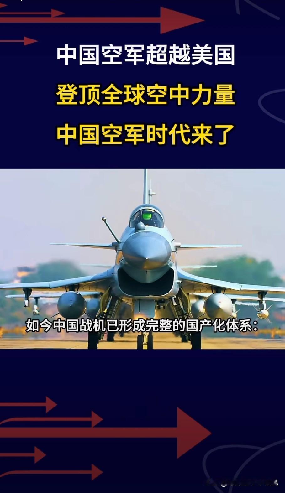 中国武器有多顶？这些装备已赶超美国，美军都羡慕！提起中美武器对比，以前总有