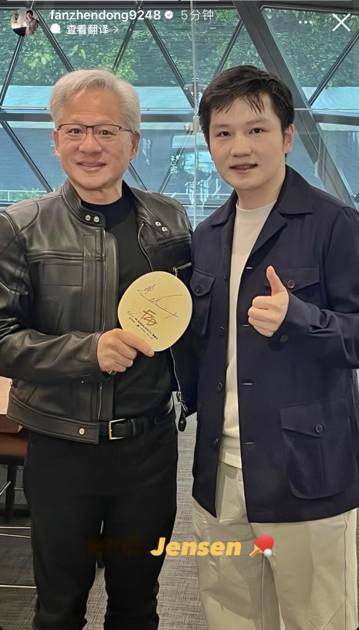 震撼，这是老黄和振东的合影！黄老板和东哥，搞体育和搞芯片的也合体了，这俩咋长得