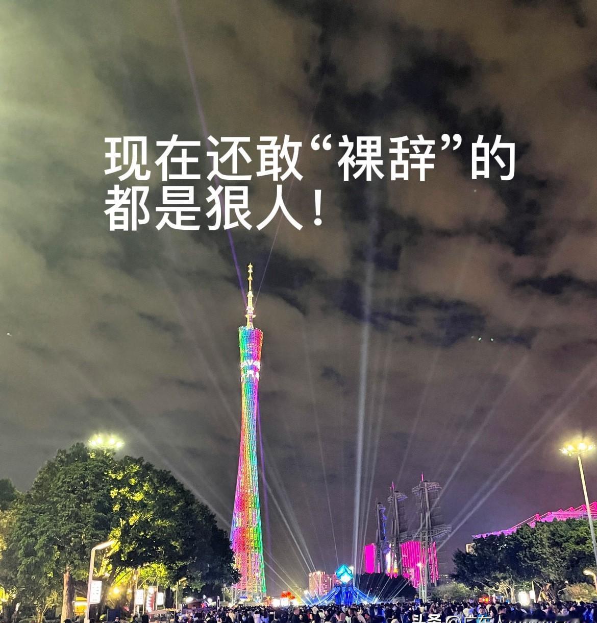 裸辞不是潇洒，是赌博。没底牌就敢梭哈，等于把生活押进赌场。年轻人辞职不找下家