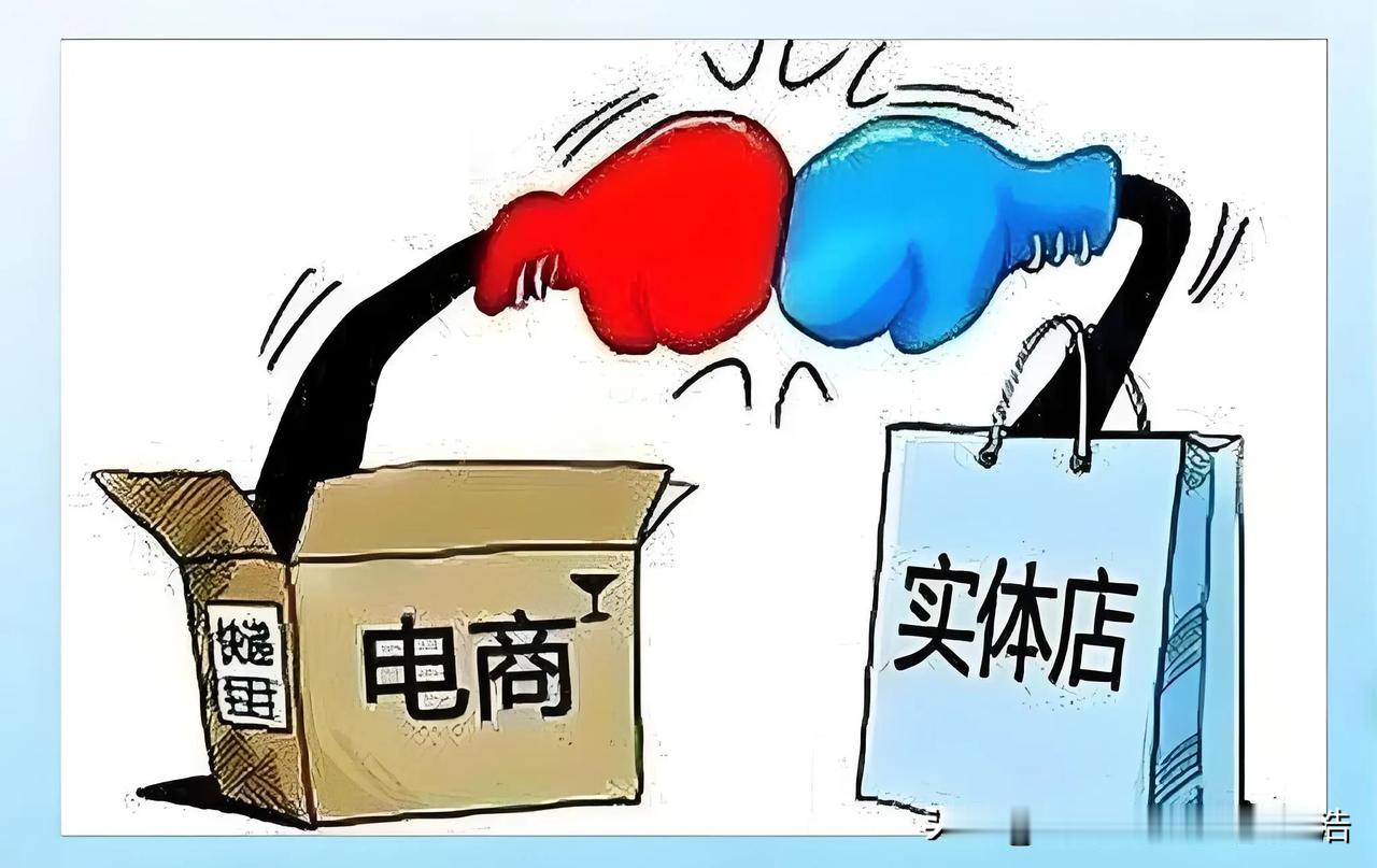 认知低一个维度，一切努力都是无用的！1、实体店店商是一维空间，互联网电商是二维
