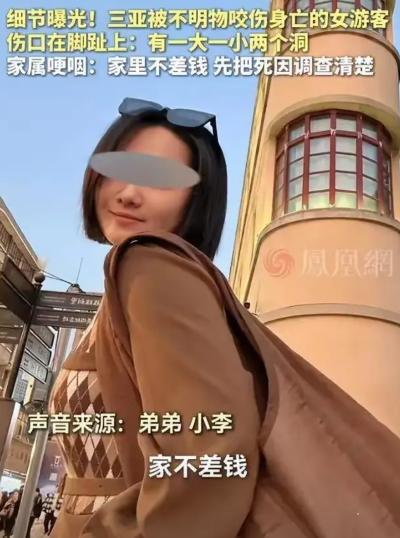 本来我不想说，但实在忍不住……都说死者为大，但死者家属恶意放大这件事，还把脏