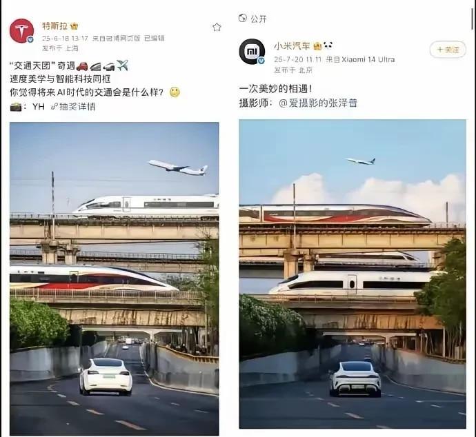 有人说小米汽车的宣传图抄袭了特斯拉的宣传图，呵呵…我笑了，明明上面的云都不一样，