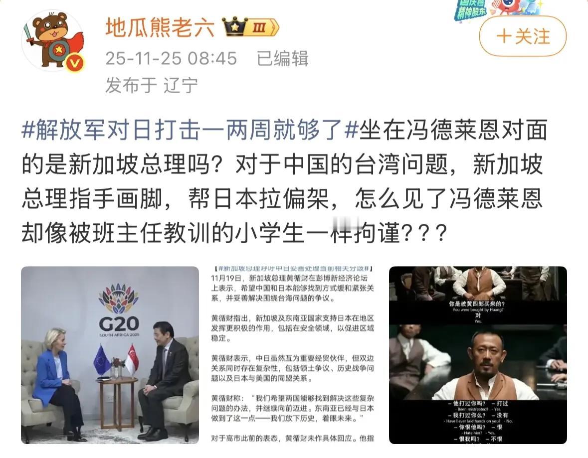 那个越南政客没说错，在欧美人面前，能够抬着头说话、挺着腰杆说话的，只有中国人。