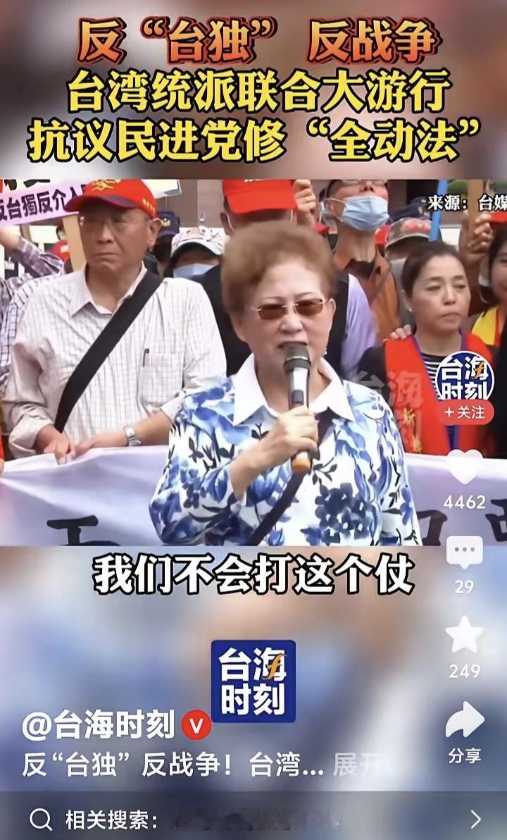 台湾昨天刚出的民调，看了真让人心里有数——60%的人直截了当说，压根不信两岸会打