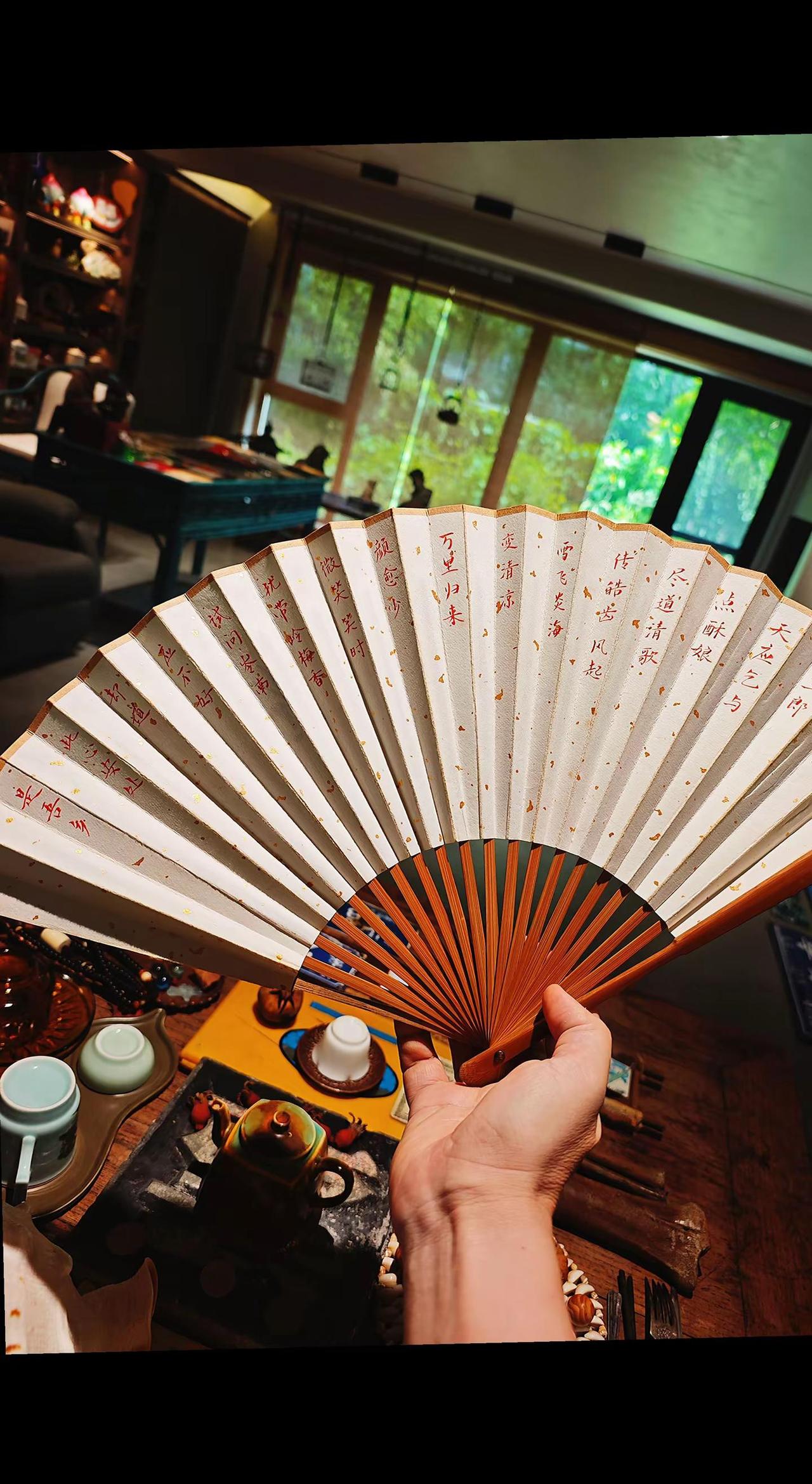 至扇至美文房雅趣纳清欢文人折扇