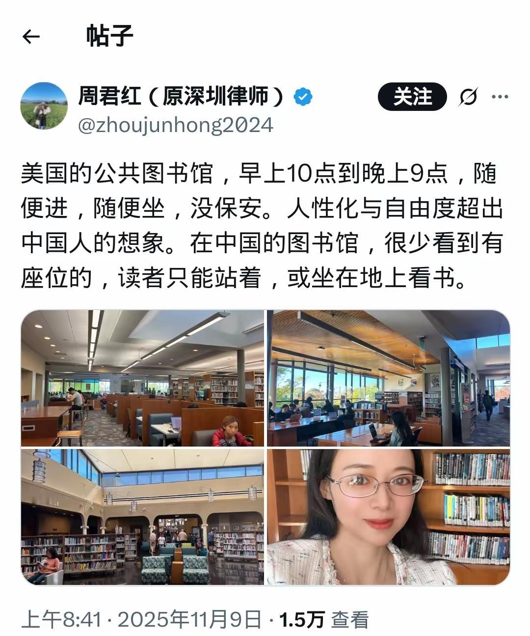 这个大婶可能把图书城当图书馆了，律师对语言表意精确的要求呢，这就带节奏[灵光一闪
