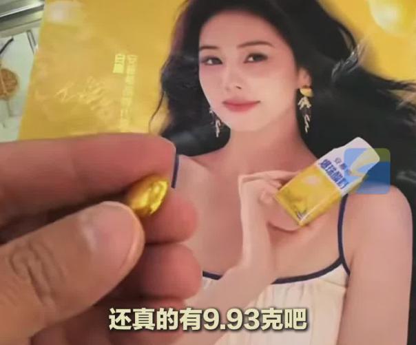 “这就是命啊！”江苏一男子喝酸奶，竟意外抽中标注“999足金10g”，印