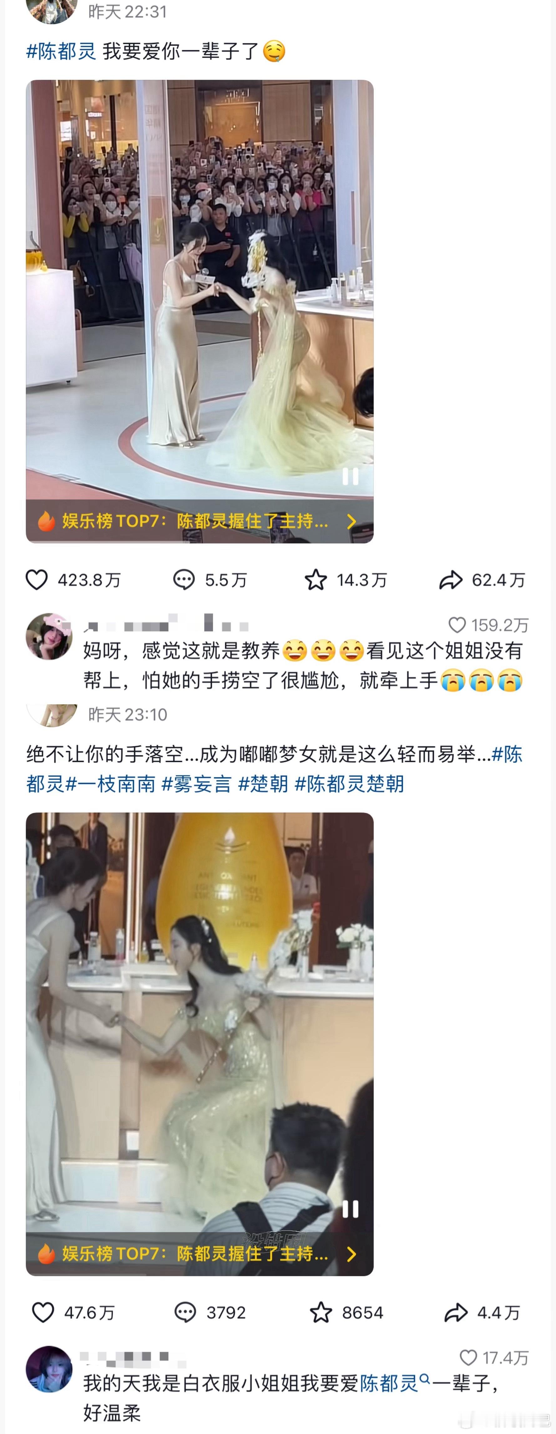 有时候营业都营不到这么高的点赞数[666][666]​​​