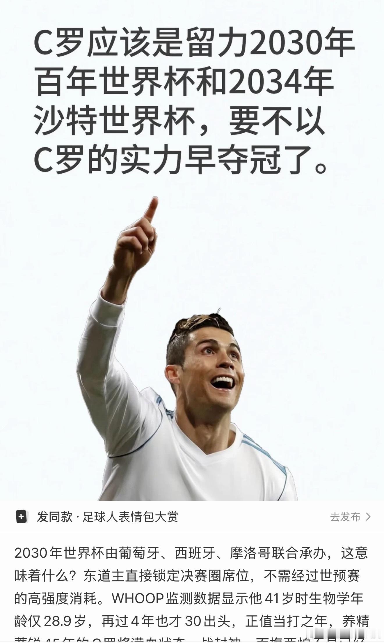 我肯定赞同啊