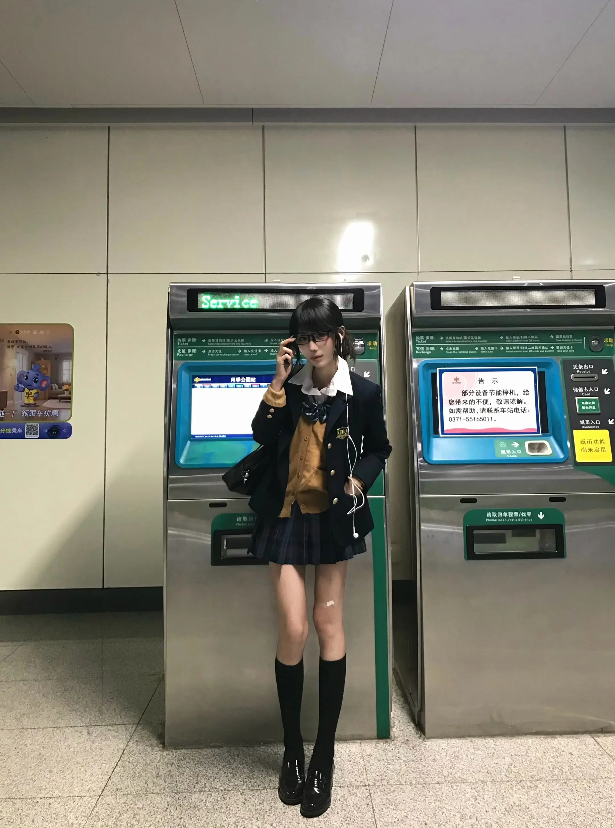 学姐 等一下