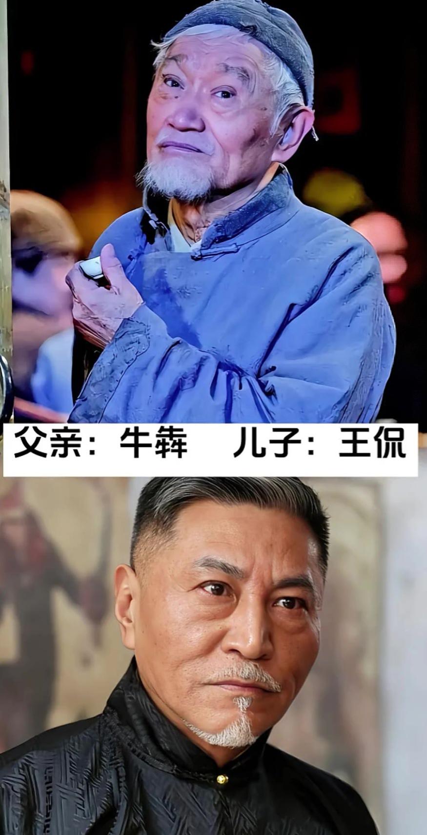 🔥十对明星父子正面PK🤛，谁才是最强[赞]父子档？