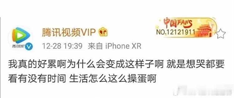 分享一点乐子[吐舌头眯眼睛笑]今天VOGUE杂志小编皮下切错号吐槽：好讨厌这份工作！！这种官