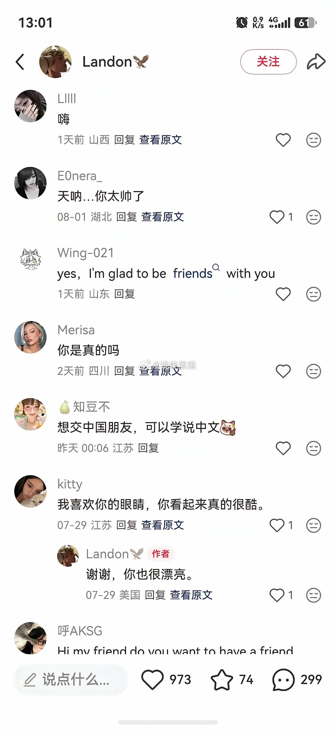 刚看了下小红书一个美国的外国人随便发了两张照片评论下面都是中国女人你说还能怪谁？