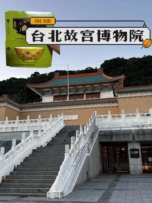 我们在法国的文物终于要回家了，台北故宫文物何时归？​令人振奋！法国国民议会以1