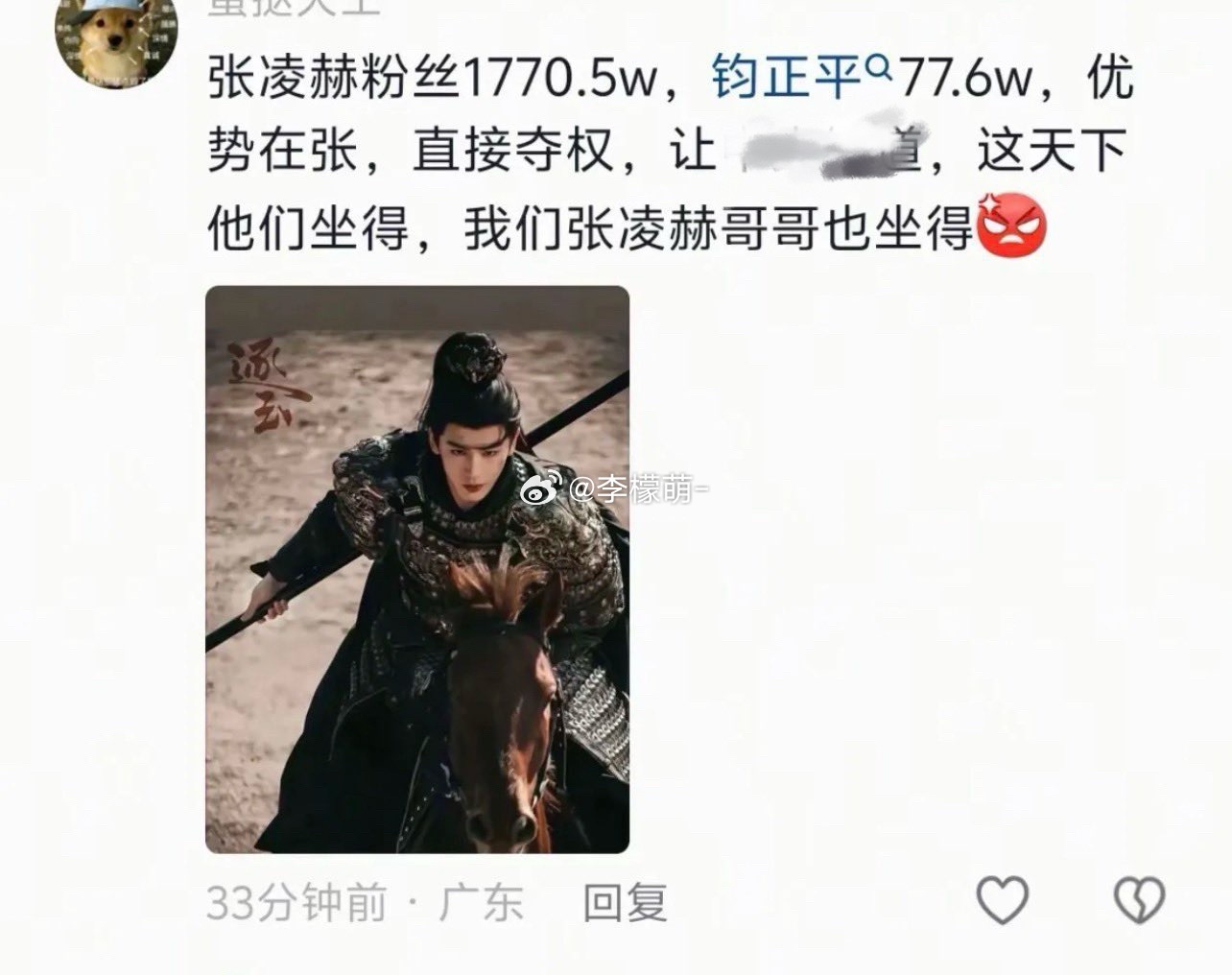 现在这些粉丝……太……