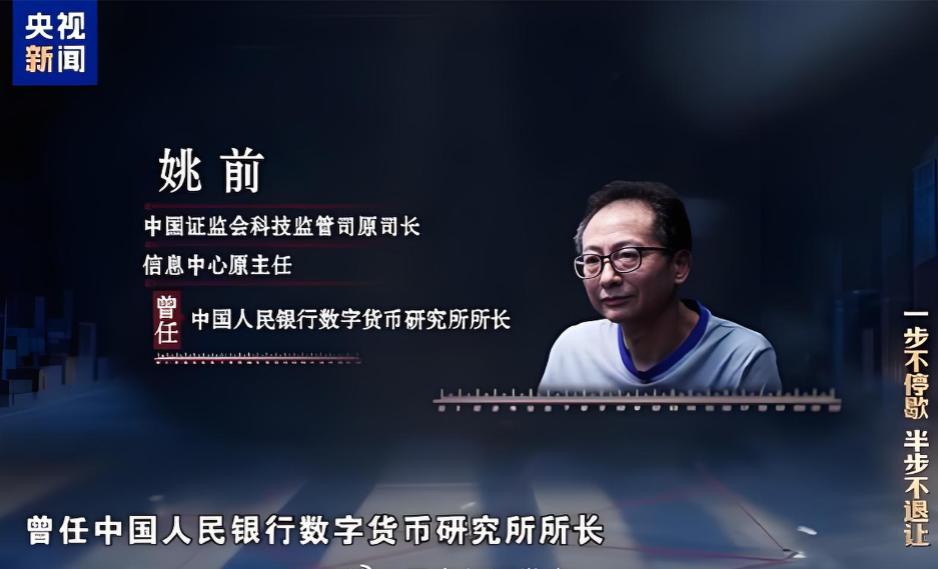 警惕“精英阶层”的背叛和贪腐，2026年1月14日晚上，央视播完了