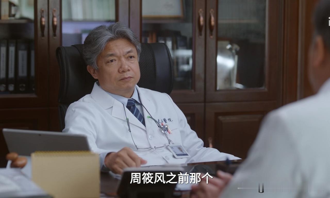 问心2:今晚的剧情比较轻松，欧阳妲要跟周筱风下基层了，林逸也是一副轻轻松松的模样