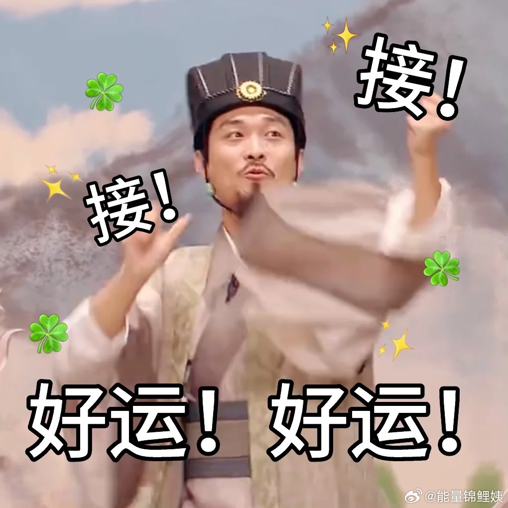 11月——运势提醒来啦~姨来说说大家近期比较关注几个方面脱单概率较高的星座：