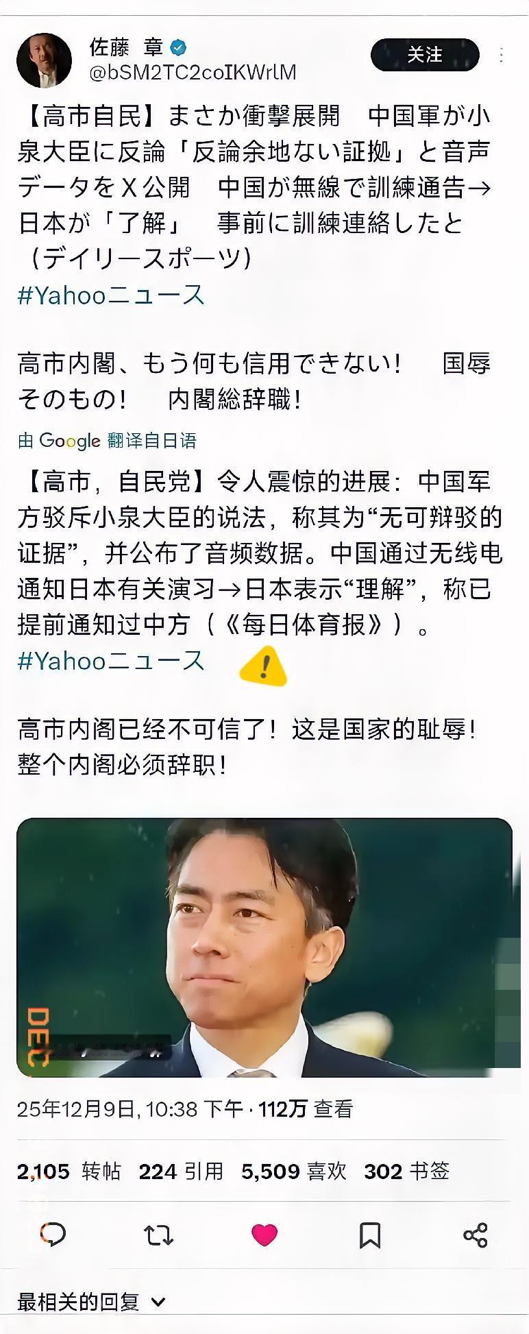 果不其然中国军方突然宣布了今天上午在北京，中国军方对外公布与近日争议相关的通
