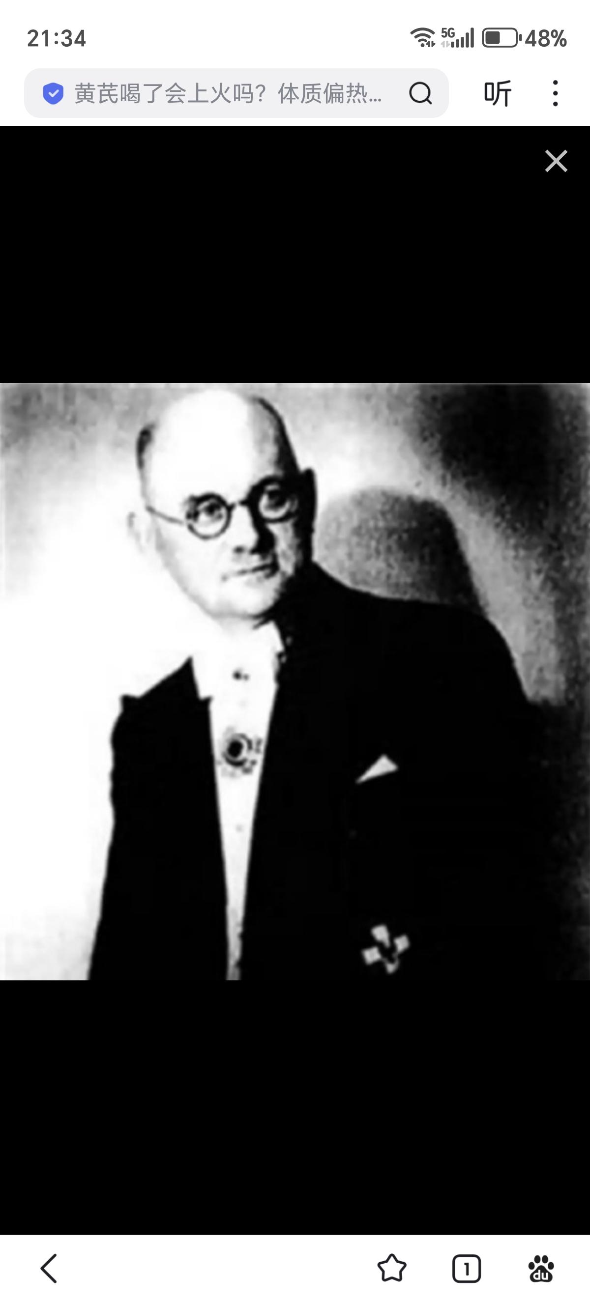 约翰·拉贝在1938年2月11日日记中记录了日军暴行：“刚刚传来一条消息：麻生将