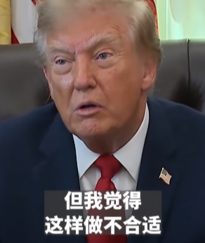 炸锅！特朗普亲口承认本可重拳收拾对手，最后却主动收手！说白了，特朗普这次发言核心就是告诉所有人，他称
