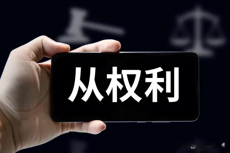 闫学晶处罚结果尘埃落定！百姓叫好声里，藏着最朴素的公平期待闫学晶处罚结果正