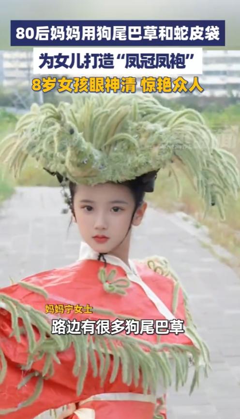 “人怎么能这么聪明！”8月28日，山东济宁，一名80后女子在散步时，发现路边有很