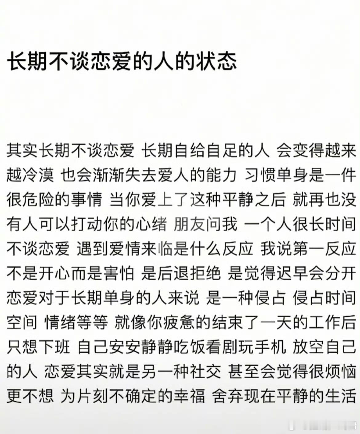 好像是这样，能看懂的都哭了吧？​​​