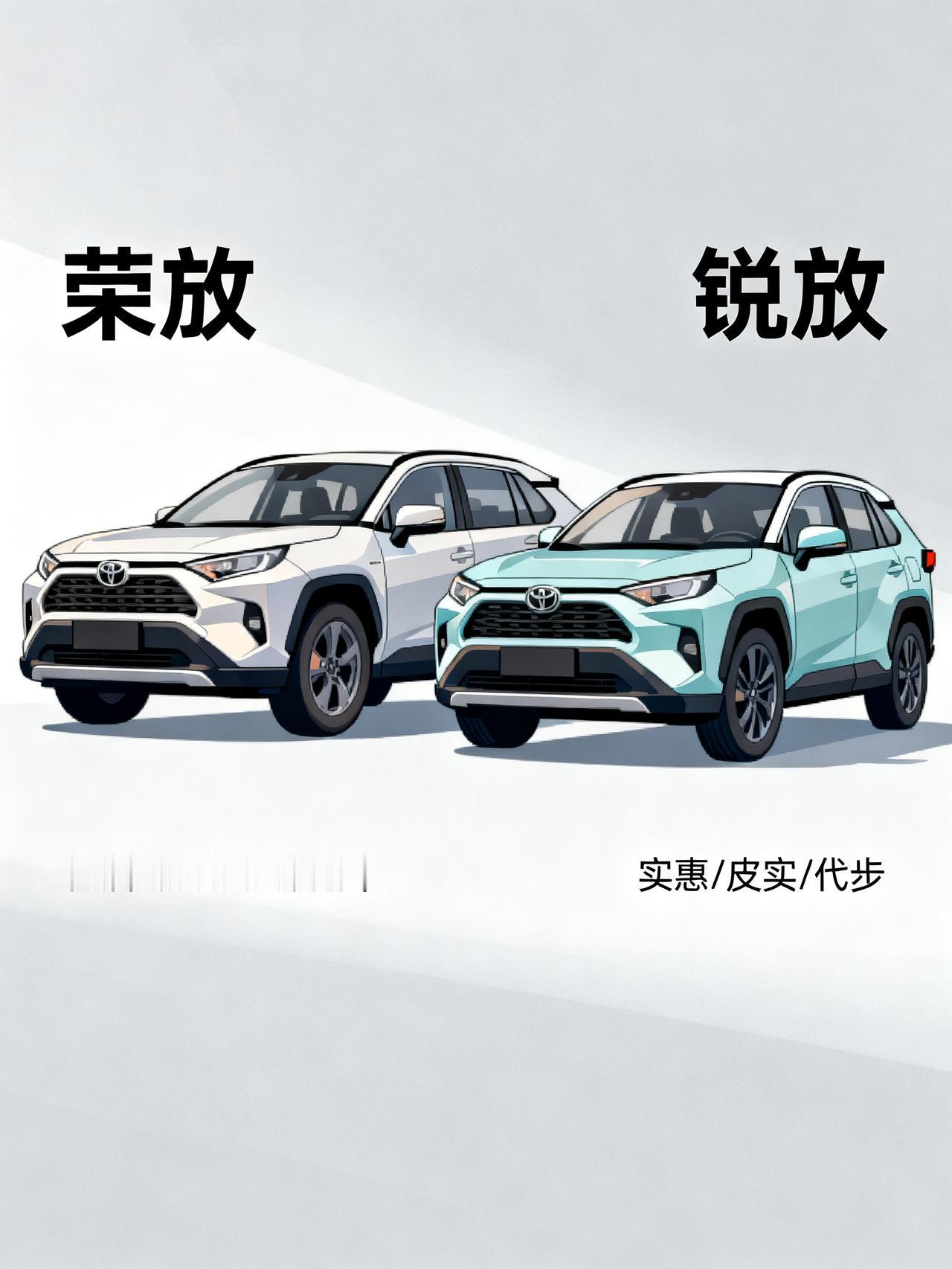一汽丰田8月卖10万辆，这俩车占了1.4万加1.4万8月一汽丰田赚麻了！全品牌