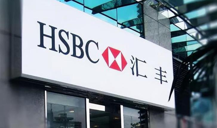 消息称汇丰银行拟裁员2万人。 据媒体报道，近期汇丰控股正计划大幅裁员。具体而