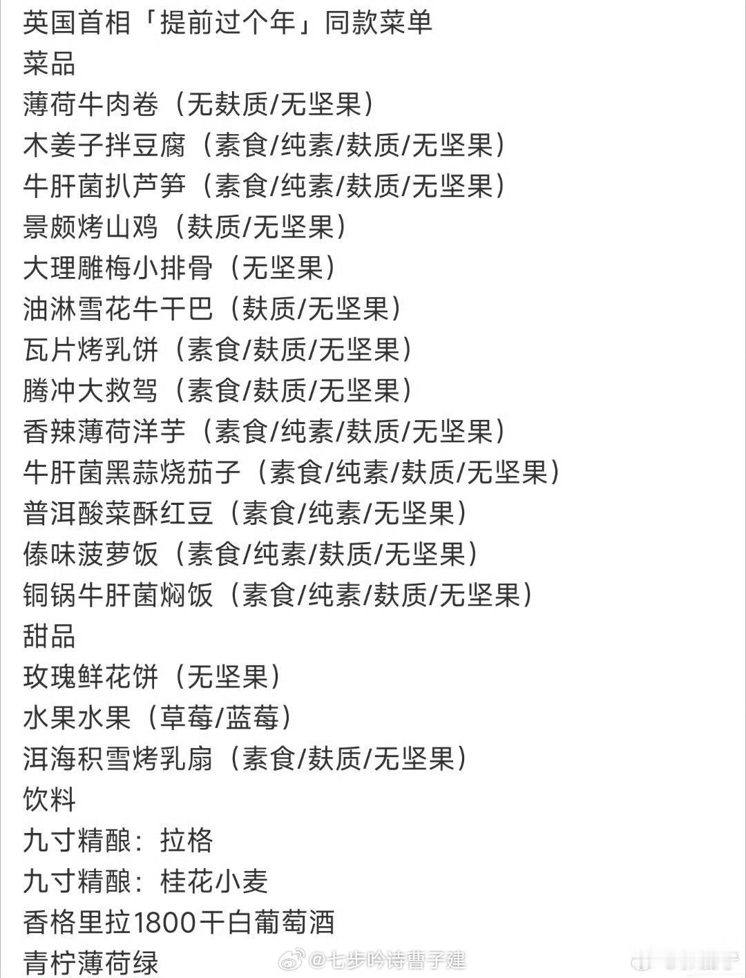 外国佬这么多坚果过敏吗