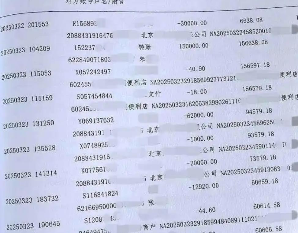 当很多人还在谈论存款一百万算不算有钱人，能不能靠利息躺平。当很多人把一百万当成自