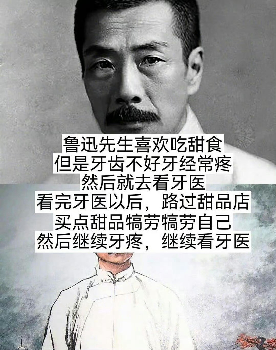 历史上的野史有多有趣