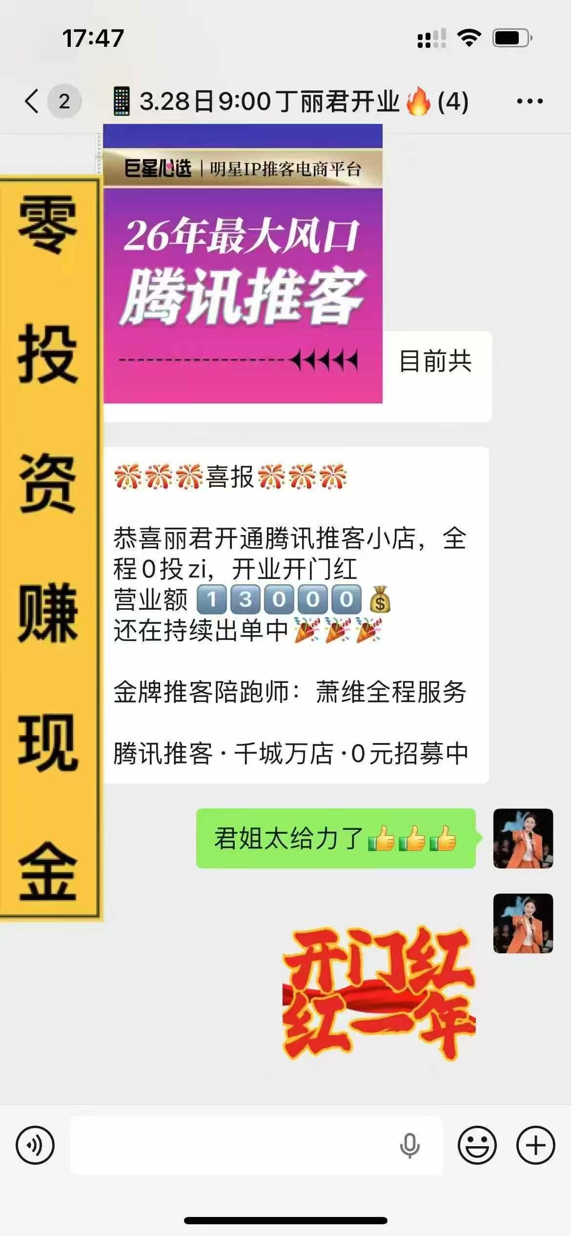 如果你此刻正深陷负债压力，或是突然遭遇失业，日子过得迷茫又煎熬，一定要静下心来，