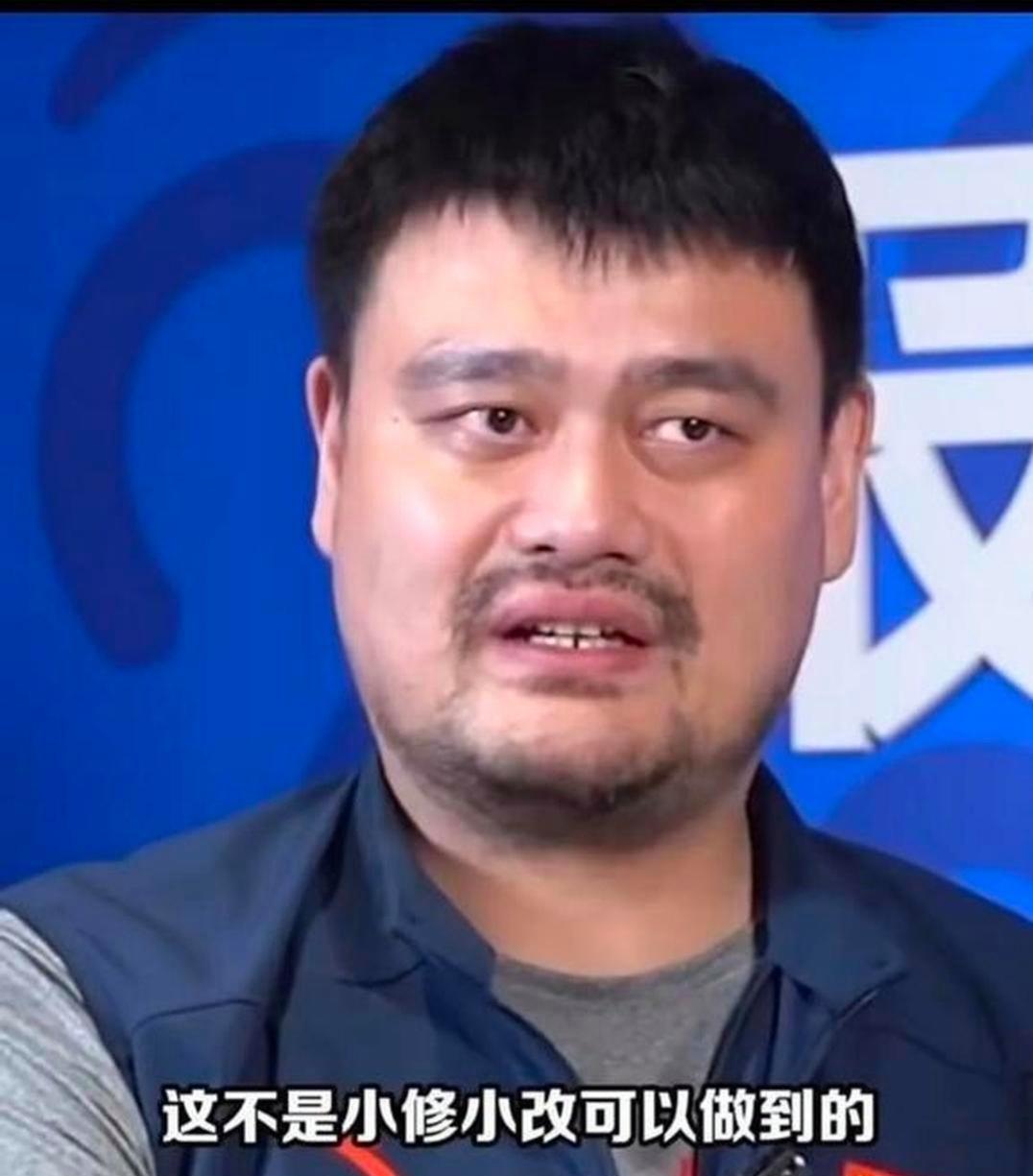 姚明又开口了，他说男篮的问题，换教练没用，换球员也没用。根子烂在青训、联赛、国家