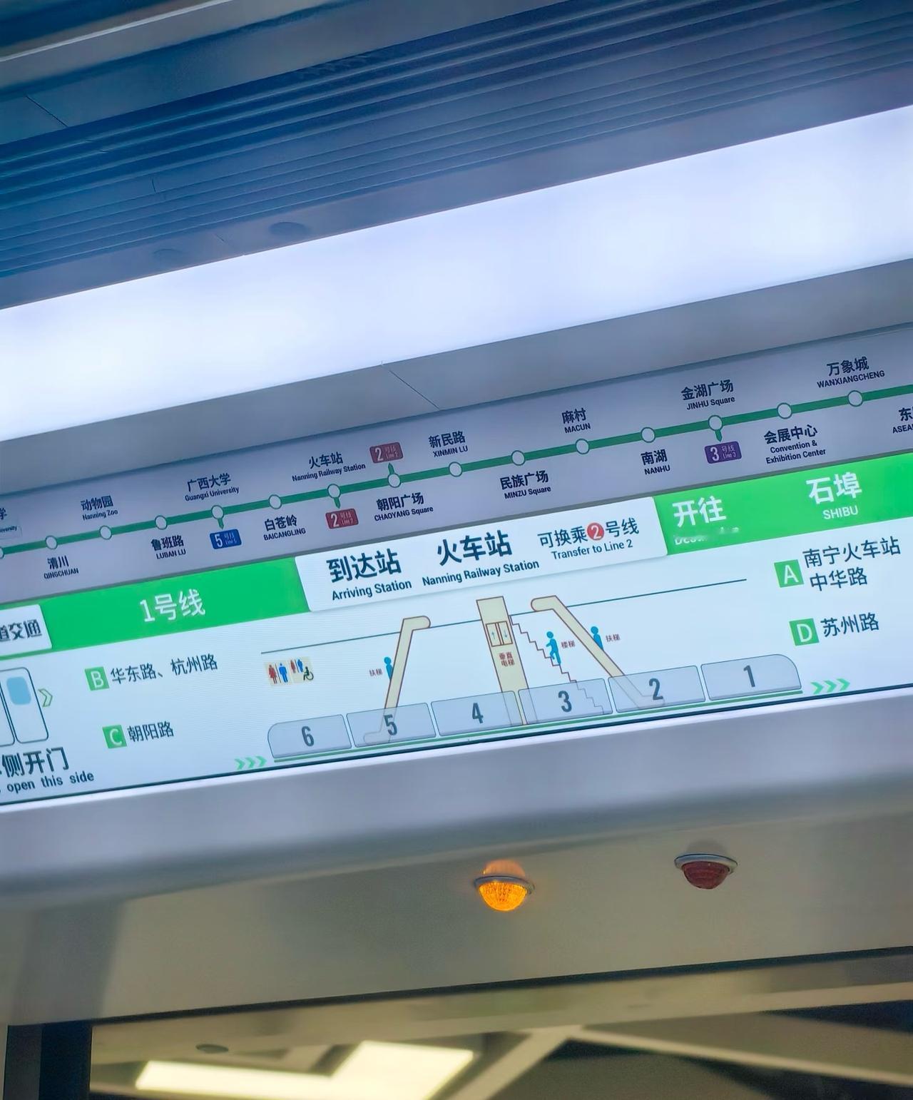 南宁这个地铁屏好人性化啊😦每个地铁口能去哪都标记好了，虽然我看地图或者看导
