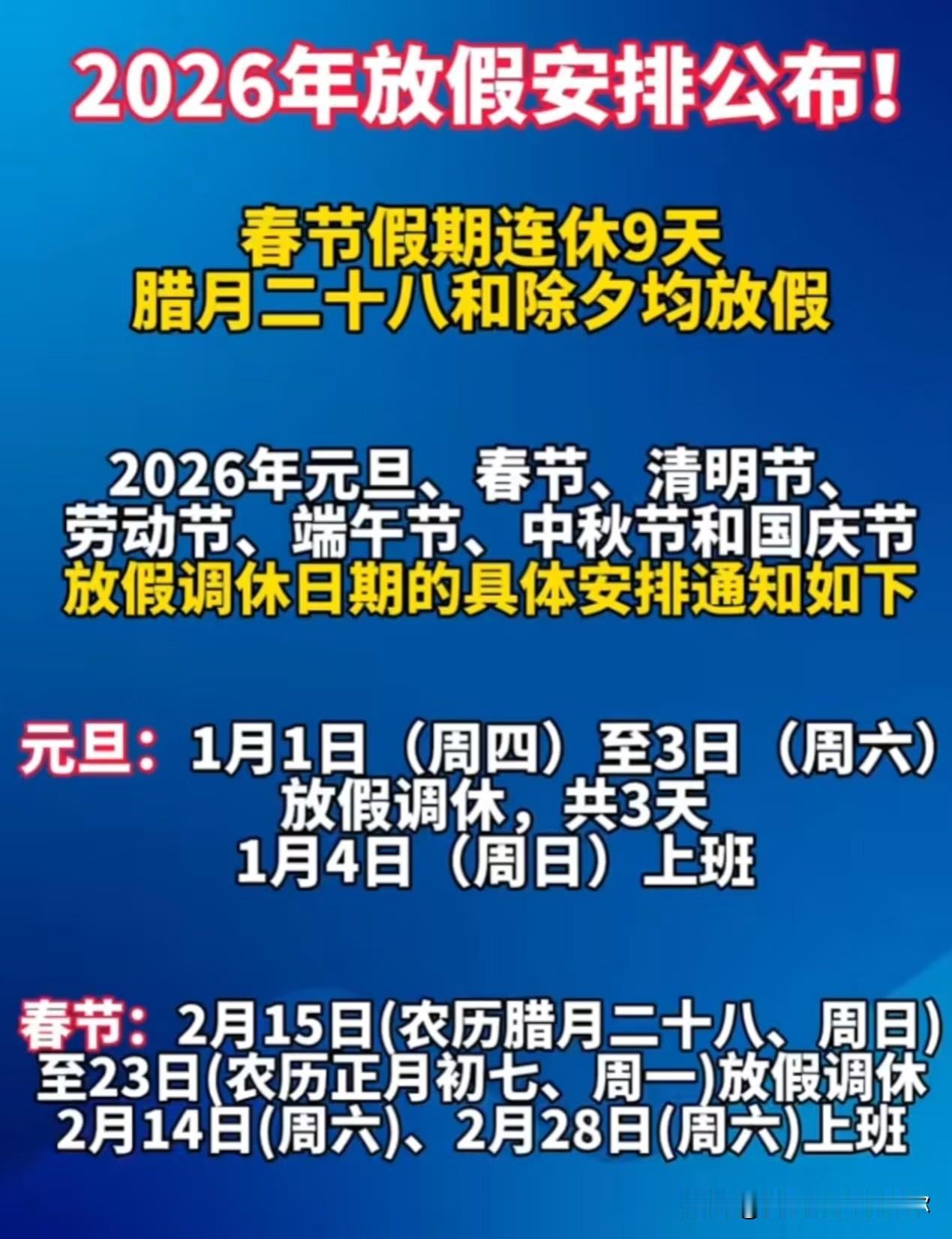 我表妹在深圳打工五年，今年家族群里发了一句：春节不回了，想好好睡三天。下