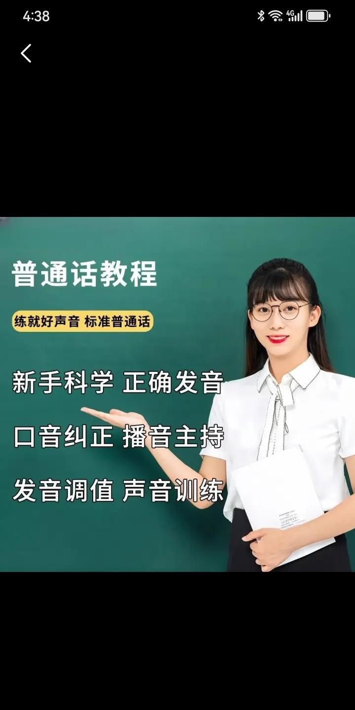 【外地人学天津话Vs天津人说普通话】天津人受不了的两种声音，一是外地人学说的天