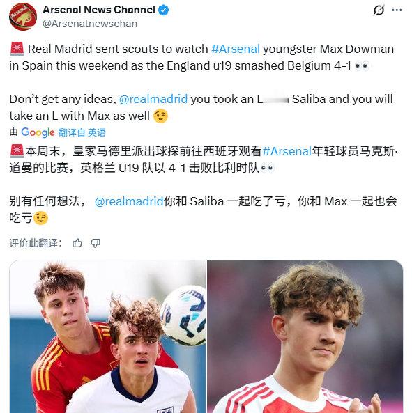 皇马球探关注道曼[思考]阿森纳阿森纳青训道曼​​​
