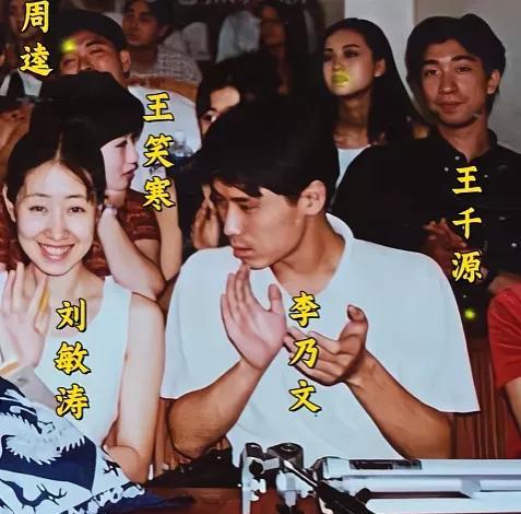 我知道李乃文是朱媛媛的同学。也知道辛柏青是朱媛媛的同学。但我真没想到，中戏9