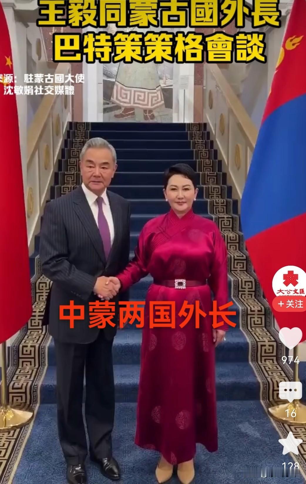 中国和蒙古国发布联合声明这个声明让我对蒙古国刮目相看！双方重申《中蒙友好
