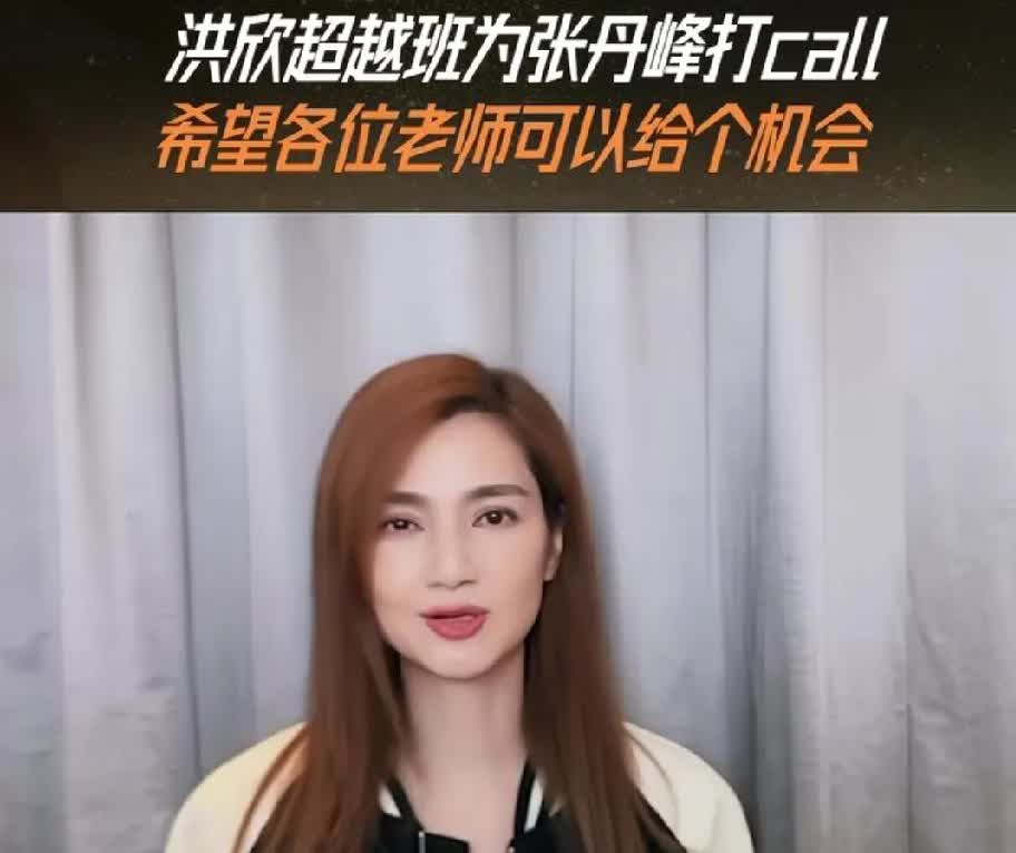 洪欣终究还是“出手”了！不怕被议论的出面“捞人”。镜头扫过张丹峰看向洪欣的眼