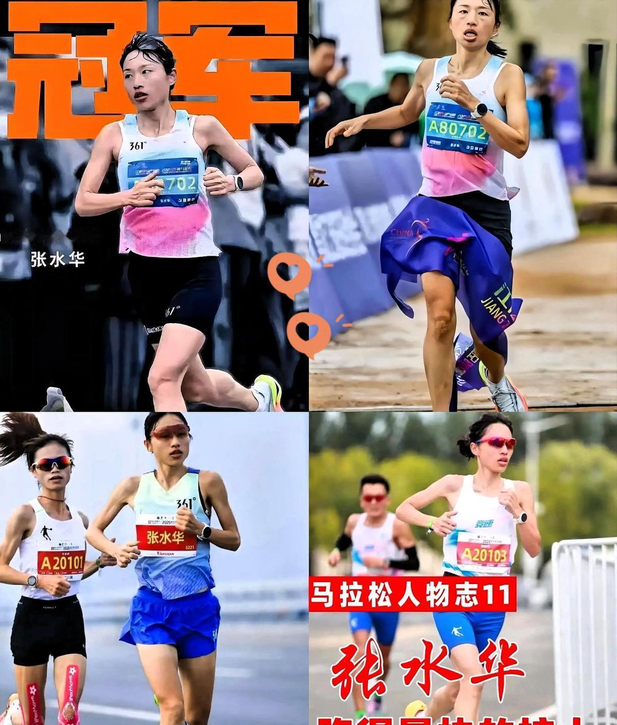 20万签约费砸向护士张水华！护士秒变金领？这操作谁不酸！2小时35分
