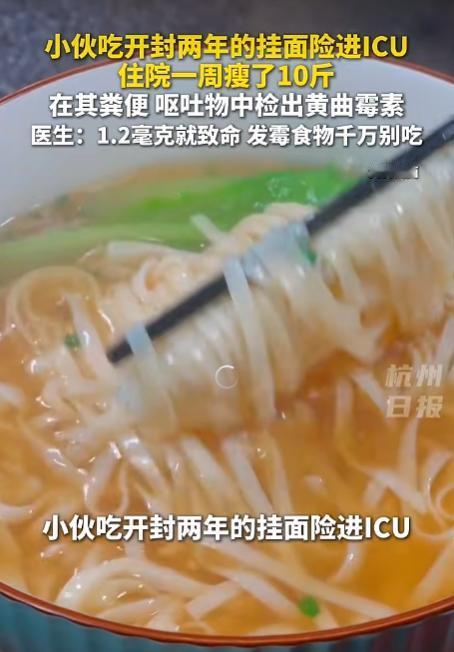 一直都是坑爹的儿子，我还是头一回听到坑儿子的妈！8月14日媒体爆料，一男子吃