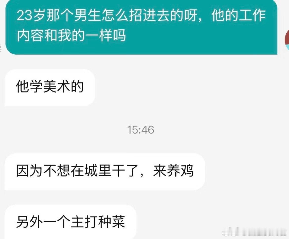 有一种段子照进现实的感觉。
