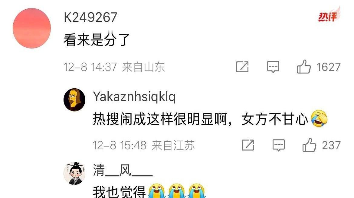 都说男人不重要？看看秦岚现在的样子。三亚海边，她被拍到了。和一个替她拎包的