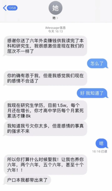 起猛了，出幻觉了，这肯定是假的