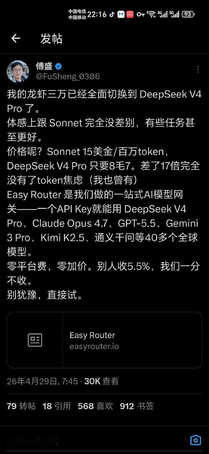 这价格差，别说没啥差别了，就算差一点，也很值啊[呲牙笑][呲牙笑]