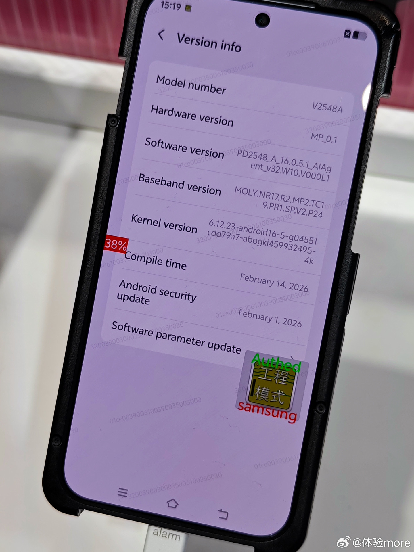 vivoX300Max也在MWC上亮相了，居中大圆deco，镜组排列与X30